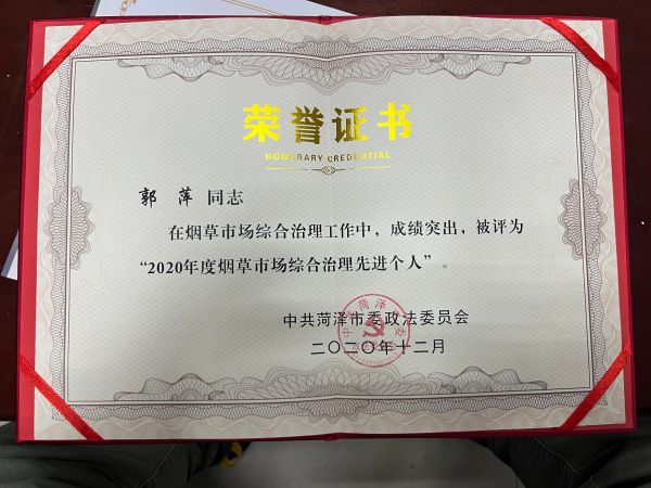 微信图片_20240115181506
