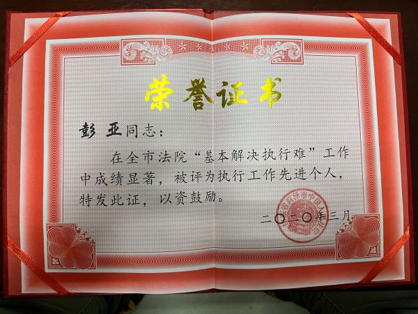 微信图片_20240115181532