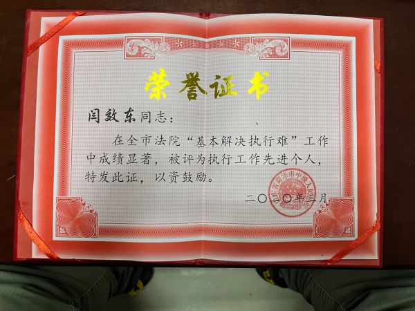微信图片_20240115181549