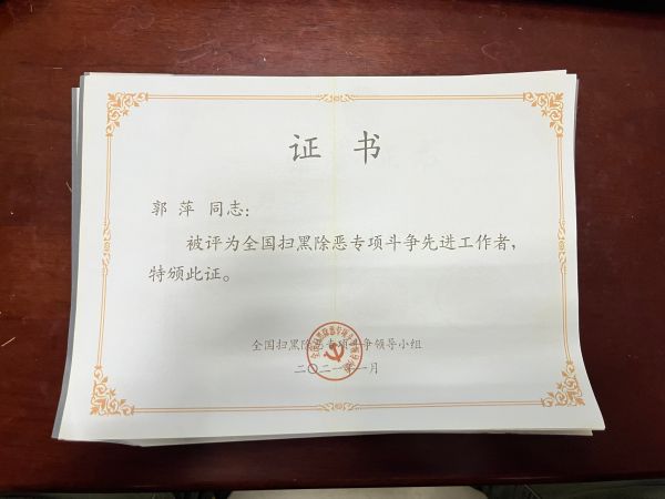 微信图片_20240115181606