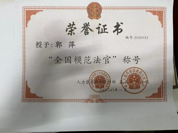 微信图片_20240115181611