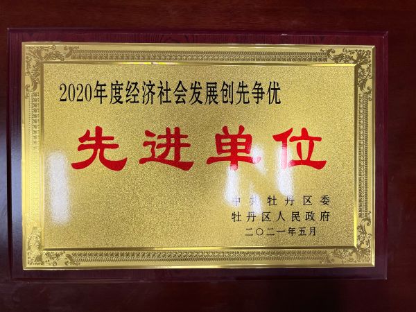 微信图片_20240115181622
