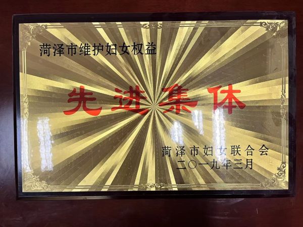 微信图片_20240115181637