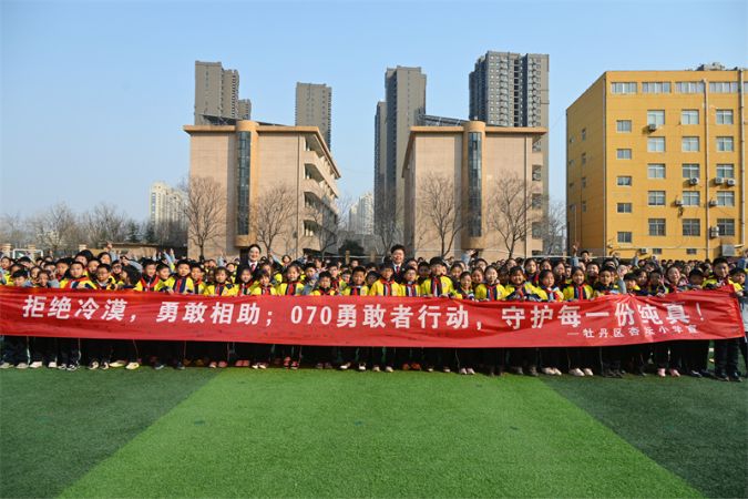 微信图片_20250218165501